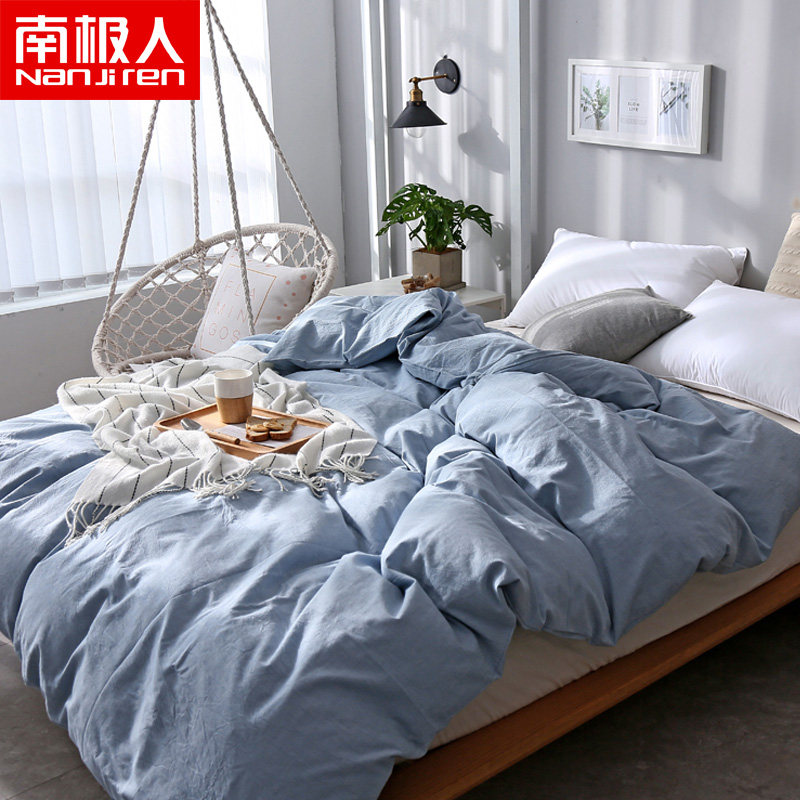South Pole full cotton color weave washed cotton single quilt cover Single beds 1 5m Double beds 1 8m bed quilt core jacket