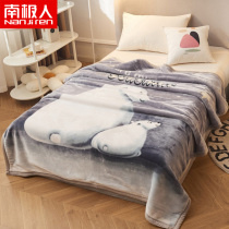South Pole Printed Blanket Thickened Student Dormitory Cover Blanket Air Conditioning Blanket Office Nap Small Blanket Thickened Cloud Blanket
