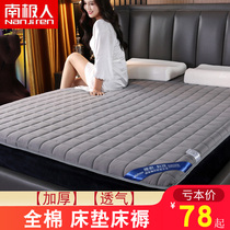 Antarctic cotton mattress padded mattress mattress pad quilt double household 1 8m thickened mattress thin sponge