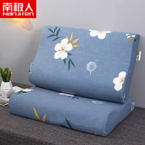 Antarctic human latex pillowcase full cotton undulating pillowcase 40 * 60cm Memory pillow core set children adult single fit