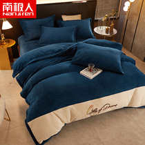 South Pole Milk Suede Four Pieces Of Vegetarian Color Quilt Cover Bed Linen 1 2 Double Bed 1 8 Domestic Winter