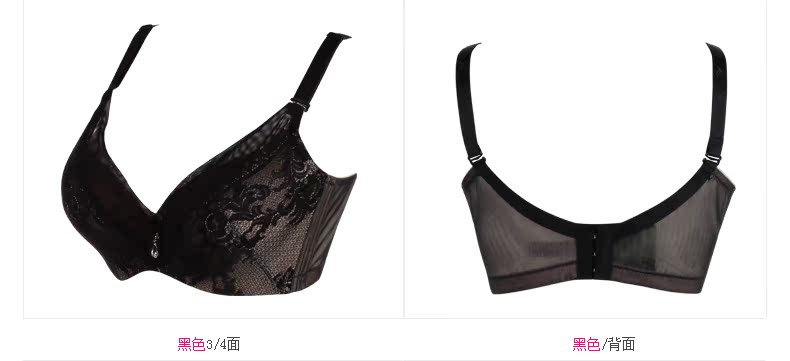 Eve hiển thị cửa hàng flagship trang web chính thức xác thực tình yêu sexy silicone dày áo ngực điều chỉnh đồ lót nữ 6713
