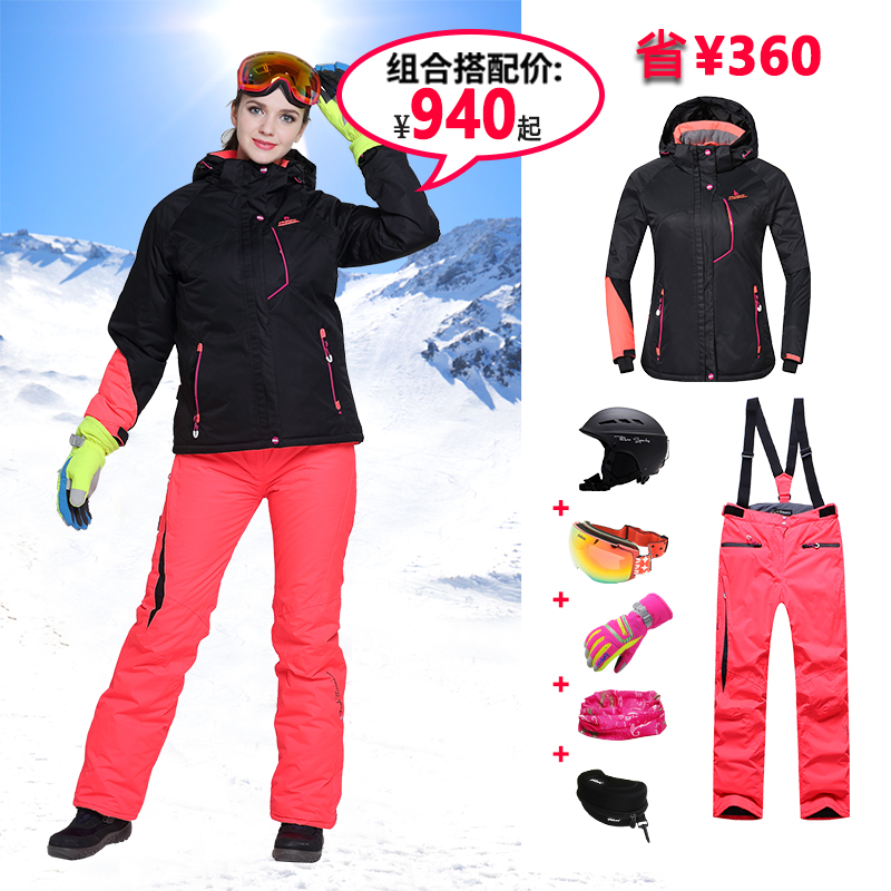 Filibie baby elephant ladies ski suit adult outdoor thickening warm and waterproof cotton sweatpants