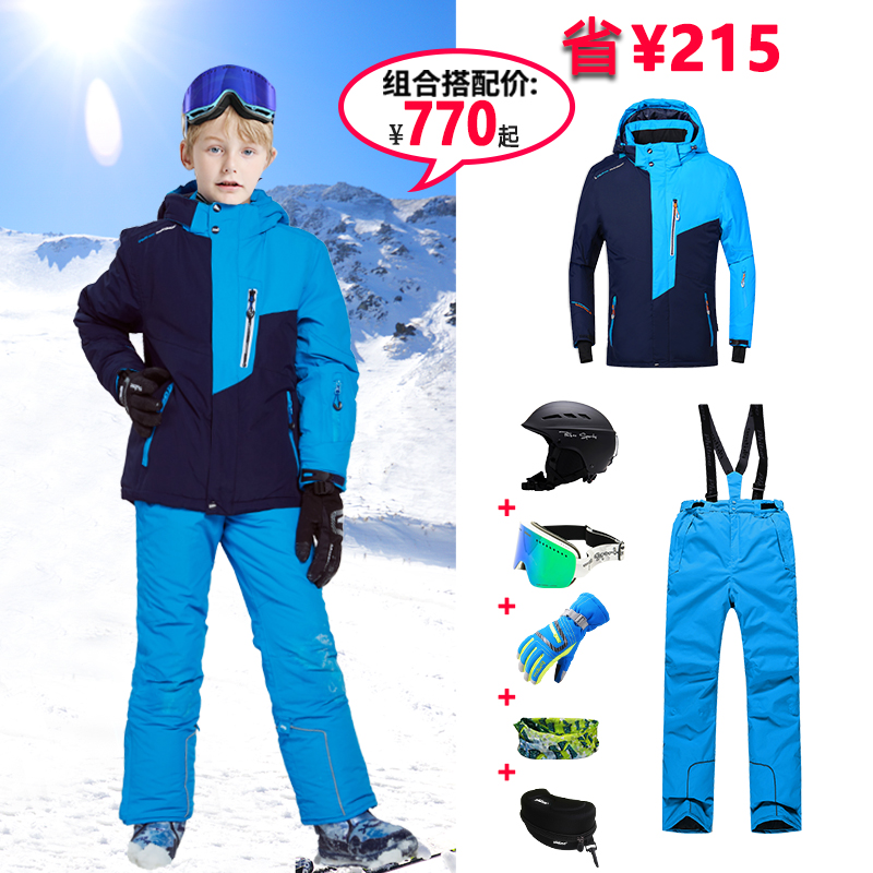 Filibie baby elephant children ski suit boy Outdoor submachine clothing Thickened Warm Waterproof Cotton Clothing