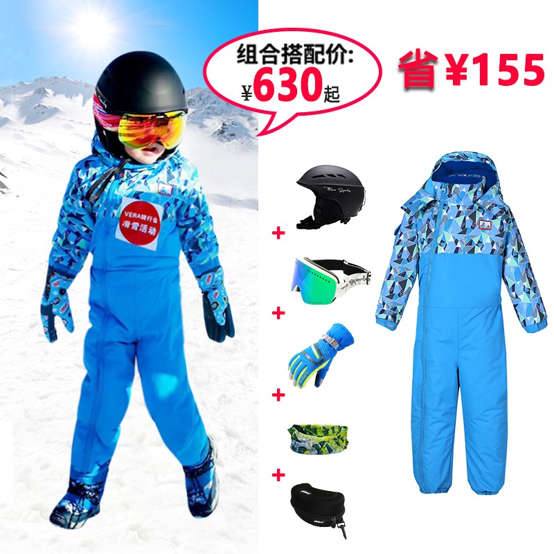 Phoebe Elephant Children's Ski Suit Siamese Children's Outdoor Ski Suit Winter Men's and Women's Thickened Waterproof Jacket