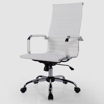 Leisure company front desk chair Ergonomic lifting swivel chair Modern minimalist staff chair Office conference chair bow