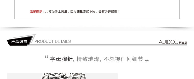 Broche femme AJIDOU en autre - Ref 1177022 Image 44