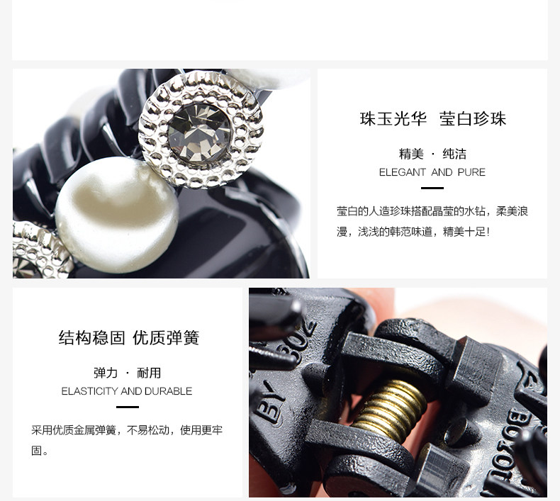 Accessoire cheveux AJIDOU en autre - Ref 1200513 Image 15