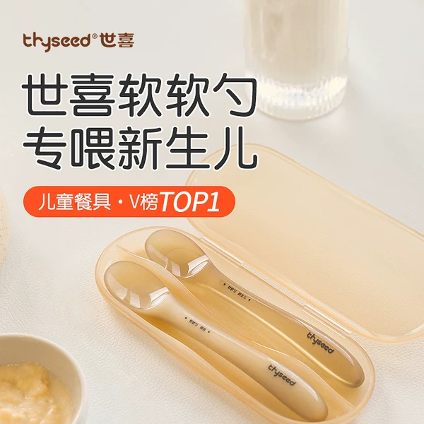 Товары от 世喜旗舰店