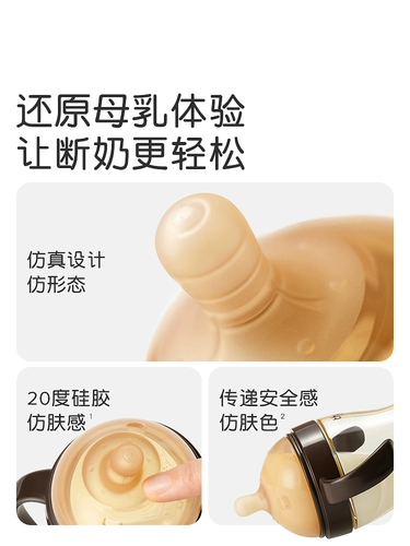 世喜 Детская силиконовая мягкая соска для сосков, широкое горлышко