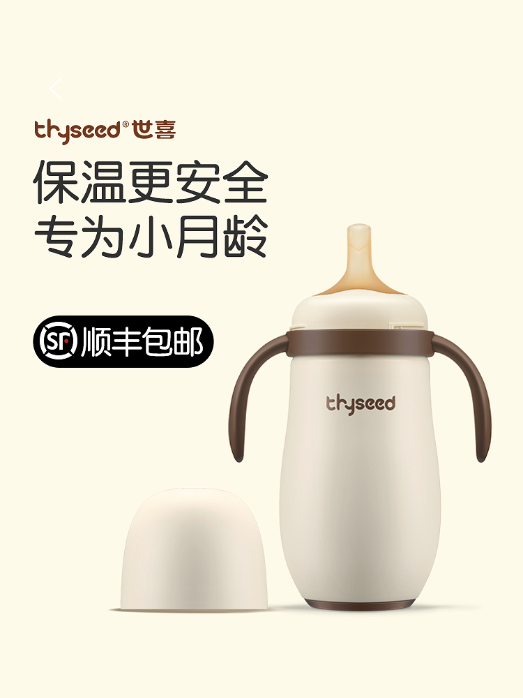 Shixi baby thermos go out with straw cup Toddler children baby learning cup 6 water cup Duckbill cup kettle 1 year old