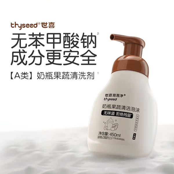 Товары от 世喜旗舰店