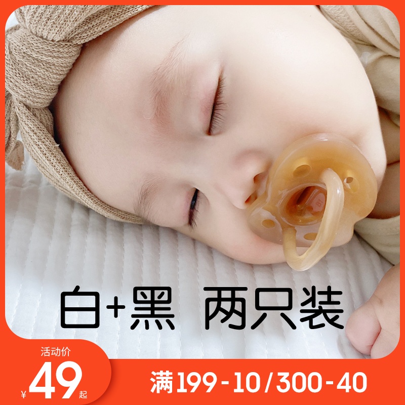 Shixi baby pacifier newborn baby 3 june months older than one year old super soft anti-flatulence sleep type comfort