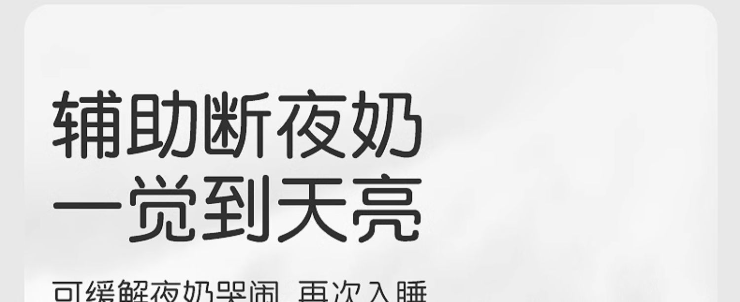 【中国直邮】世喜安抚奶嘴防胀气宝宝硅胶安抚睡觉  日款+夜款 0到3个月