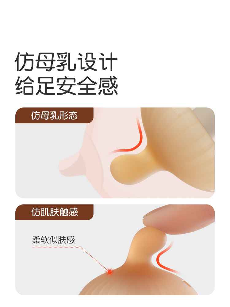 Shixi Teething Toy for Babies to Prevent Thumb Sucking, Teething Stick for Infants, Mushroom-Shaped Teether for Babies in the Teething Period, 3-4 Months