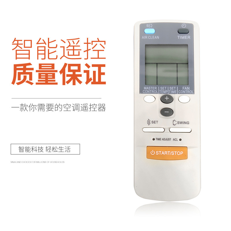 Huaren suitable for Fujitsu GENERAL GENERAL AIR CONDITIONING REMOTE CONTROL AR-JW19 tong AR-DB3 4 7 BB1 BB9 JW2