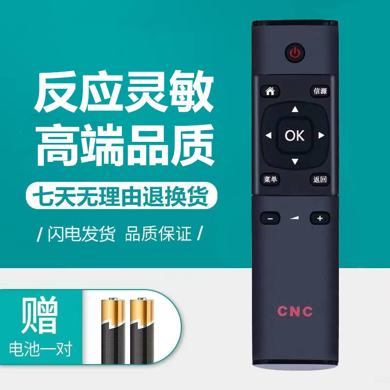 Original Cnc Lcd Tv Remote Control J43F916 J65U916 J55U916 J49U916J32B91