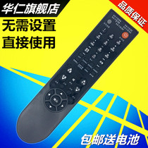  Konka LCD remote control LC37DS30C LC42DS30D LC47DS60DC