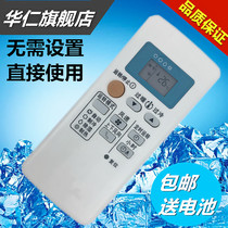 Mitsubishi Electric air conditioner remote control QD08AS with QD08BS QP06AS QD06BS KFR-36GW P