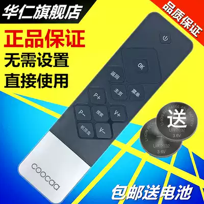 For the cool open coocaa TV remote control K50j U55 A55 K49 40U1 32K1 49K1C
