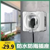 Outdoor waterproof socket outdoor rainproof power supply three-hole five-hole open-air courtyard bathroom toilet surface-mounted socket board