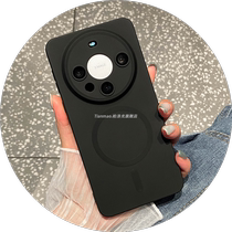 Suitable for Huawei mate60Pro mobile phone case magnetic suction new high-end mate40 skin-feel matte mate50pro anti-fall shell Internet celebrity all-inclusive wireless charging dark purple protective cover