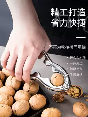Walnut clamps Household walnut peeling tools Whole hazelnut pine nuts shelled pecan nut pliers