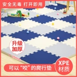 Детский ковер из пены для ползания, нетоксичный игровой коврик без запаха для домашнего использования для гостиной, увеличенная толщина