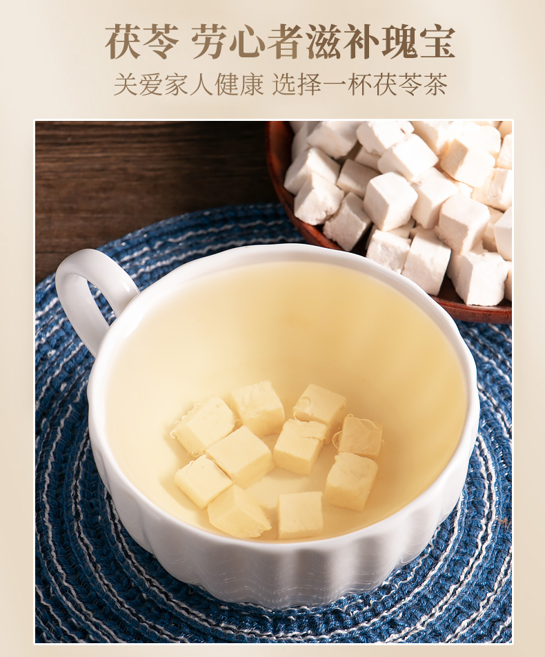 祥有味 云南野生茯苓250g 图5