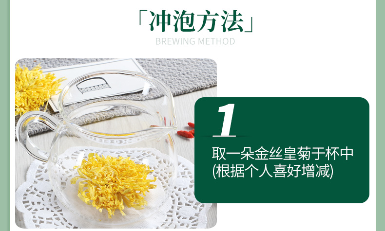金丝皇菊 大菊花茶 一朵一杯 买一送一 图11