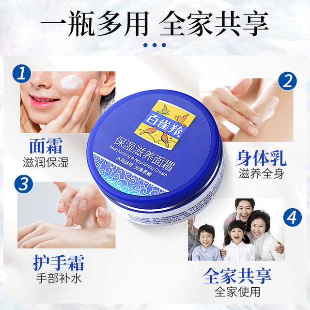 Pechoin Moisturizing and Moisturizing Cream Hydrating, Moisturizing, Refreshing and Moisturizing Snow Cream Student Official Flagship Store ເວັບໄຊທ໌ຢ່າງເປັນທາງການ