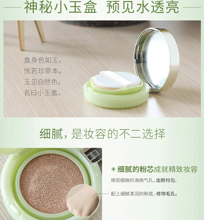 雀 羚 气垫 BB cream nữ nước sản xuất năng lượng không khí cushion BB làm sáng da che khuyết điểm dưỡng ẩm nền tảng dạng lỏng kem nền bb cream hàn quốc