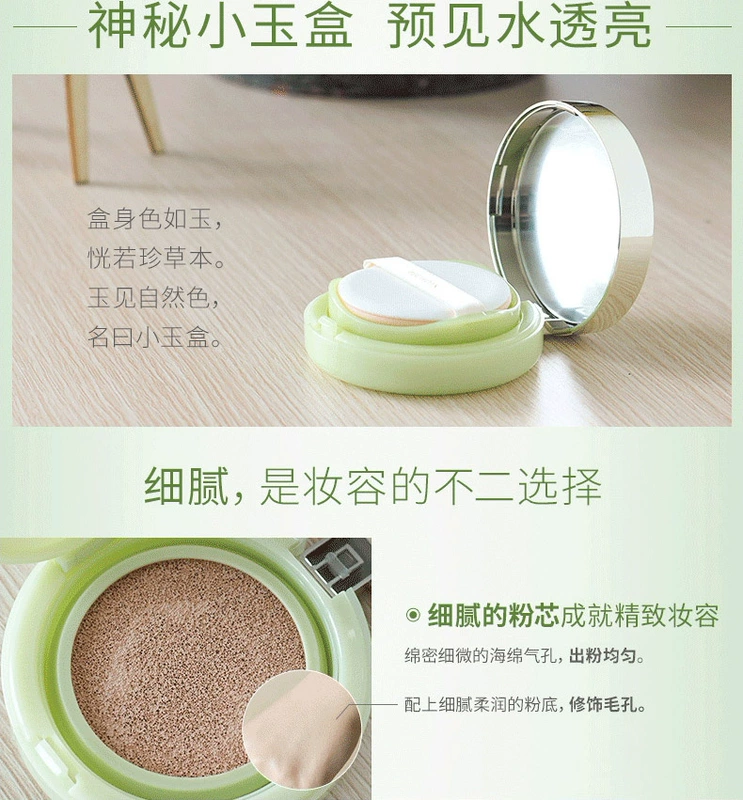 雀 羚 气垫 BB cream nữ nước sản xuất năng lượng không khí cushion BB làm sáng da che khuyết điểm dưỡng ẩm nền tảng dạng lỏng skin bb cream