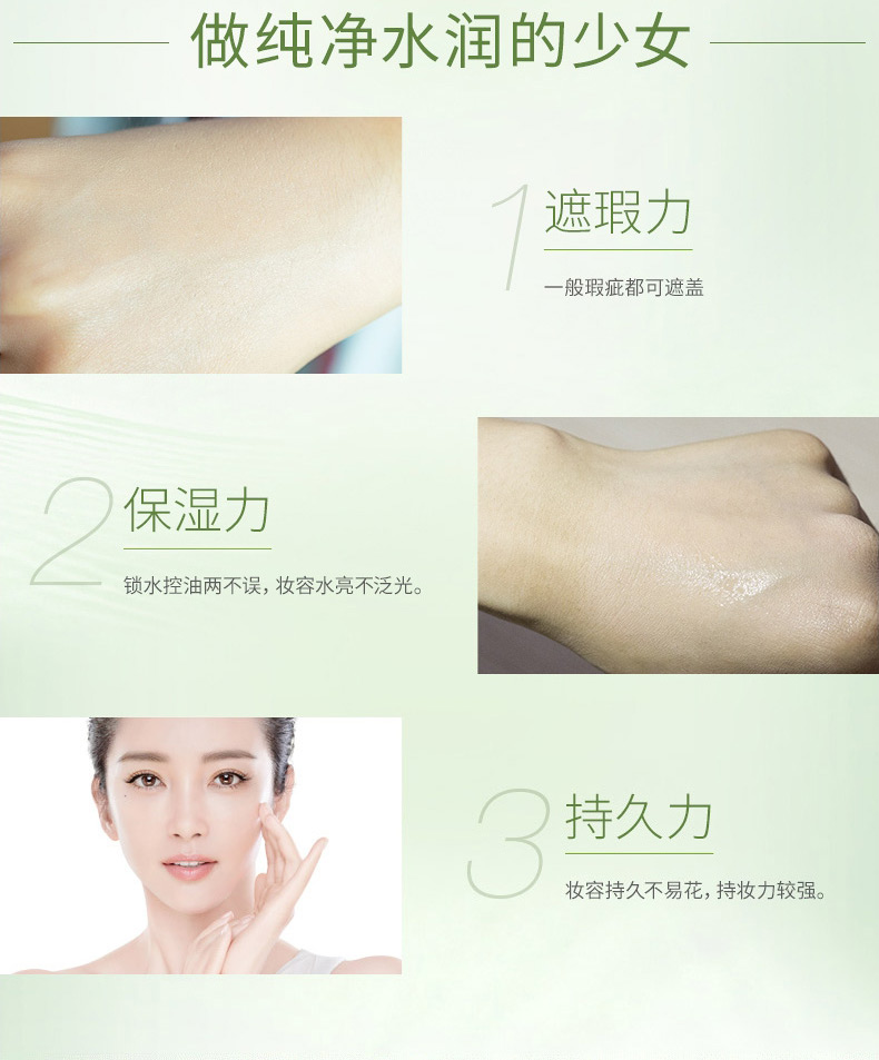 雀 羚 气垫 BB cream nữ nước sản xuất năng lượng không khí cushion BB làm sáng da che khuyết điểm dưỡng ẩm nền tảng dạng lỏng kem nền bb cream hàn quốc
