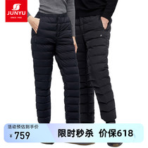 Monarchs outdoor goose down feather male and female section 800 fluffy winter thickened warm elastic inside and outside wearing down pants F53151