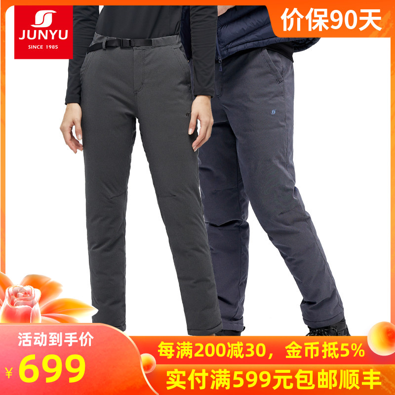 Monarch Plume Outdoor Down Pants Men And Women's 800 Fluffy Goose Down Winter Thickening Casual Elastic Warm Long Pants 53143-Taobao