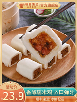 Daoxiang Wanhaoi Peanuts Glutinous Rice Roll Morning Tea Breakfast Diet Nutrition Package Point Quick Frozen Fast Food