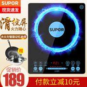 bếp điện từ panasonic SUPOR / Supor SDHCB9E30-210T nồi lẩu cảm ứng nhà thông minh màn hình cảm ứng chống nước công suất cao - Bếp cảm ứng bếp từ philip