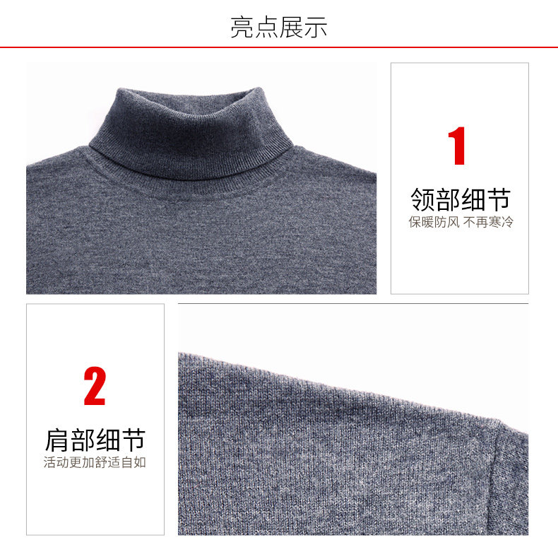 南极人 100%羊毛衫 图3