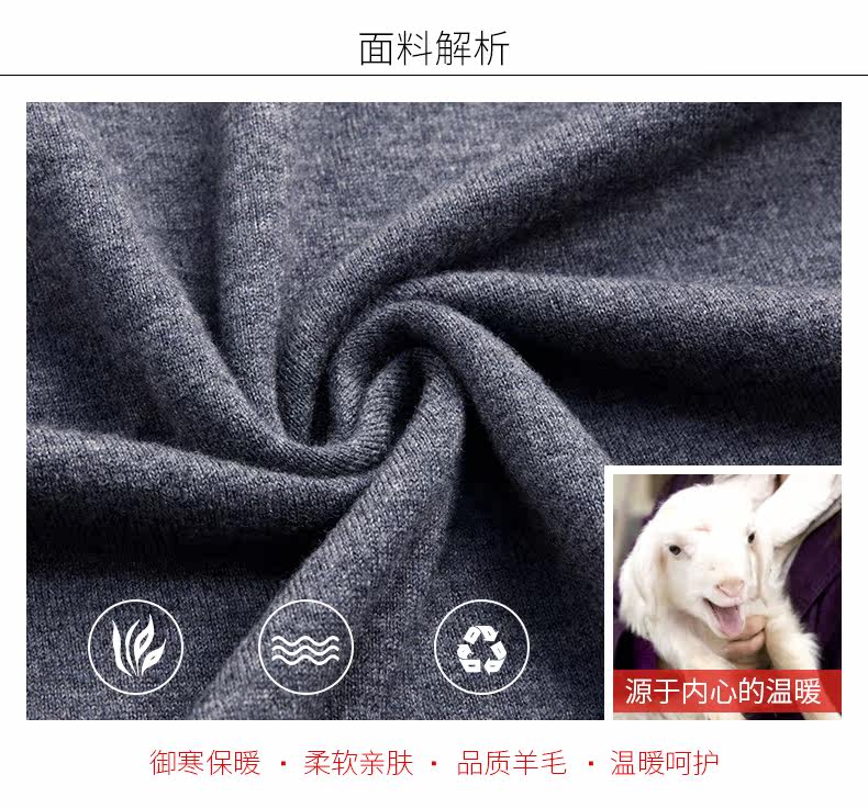 南极人 100%羊毛衫 图2