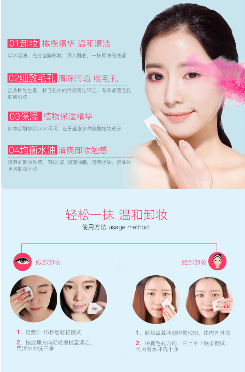 Trang điểm Remover Chính Hãng Khuôn Mặt Sinh Viên Trang Điểm Nhẹ Nhẹ Nhàng Làm Sạch Sâu Dầu Giữ ​​Ẩm Không Có Kích Thích Làm Sạch Dầu Lotion nước tẩy trang derladie
