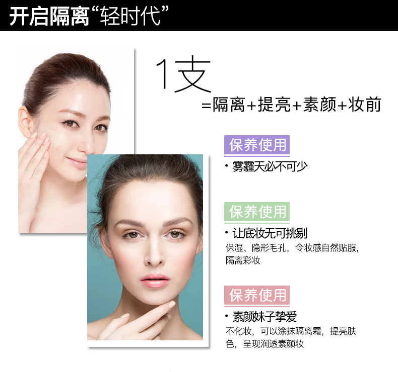 Cô lập kem trang điểm Pre-sữa dưỡng ẩm Brightening Lasting che giấu lỗ chân lông vô hình Basening Nude trang điểm chính hãng cô lập sữa màu tím kem che khuyết điểm tốt