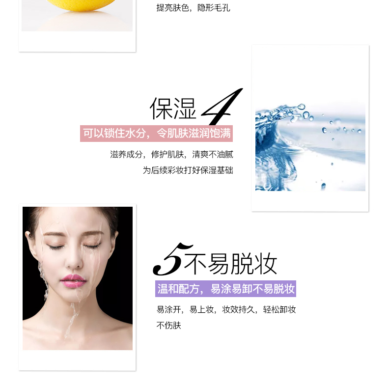 Cô lập kem trang điểm Pre-sữa dưỡng ẩm Brightening Lasting che giấu lỗ chân lông vô hình Basening Nude trang điểm chính hãng cô lập sữa màu tím kem che khuyết điểm tốt