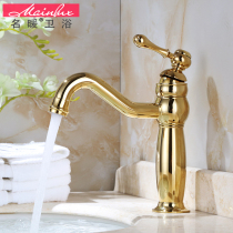 Famous warm gold all-copper hot and cold water faucet rotatable European-style basin Toilet table basin under the table height single hole