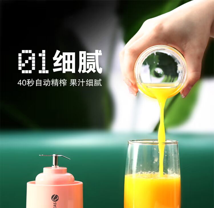 máy ép quả đa năng Máy ép trái cây Bolema trái cây cầm tay nhỏ nhà tự động rau quả đa chức năng sinh viên sạc cốc nước trái cây máy ép chậm ranbem 615