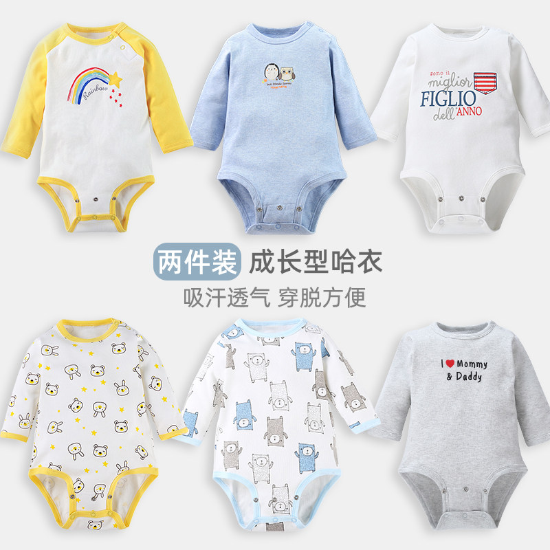 Baby Summer long sleeves Triangle Kazakh clothing Baby Boy Child Spring Autumn Money Pure Cotton Bag Fart Pyjamas New Frontier Cotton Big Size