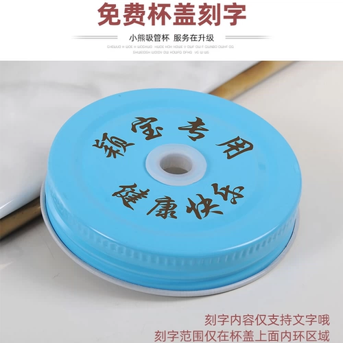 Стеклянный детский мультяшный креативный стакан со стаканом, с медвежатами