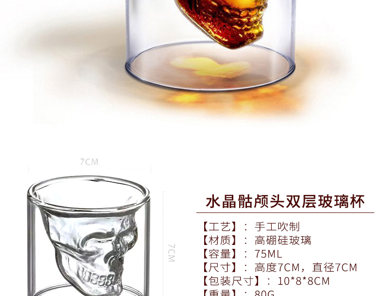 Sáng tạo thủy tinh chịu nhiệt ly thủy tinh ly rượu vang hai lớp ly bar cocktail ly rượu vang trắng - Rượu vang ly vang