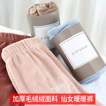  Winter fairy warm pants coral velvet long pajamas womens thickened lazy pants Flannel leg home pants D5 god pants