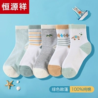 Зеленый кабриолет [5 пар]